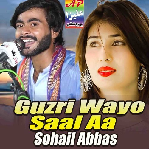 Guzri Wayo Saal Aa