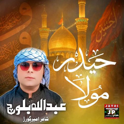 Haider Mola