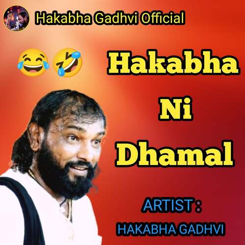 Hakabha Ni Dhamal