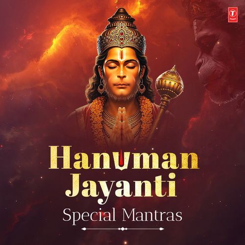 Hanuman Jayanti  Special Mantras