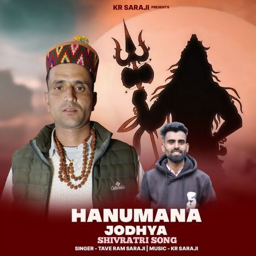 Hanumana Jodhya Shivratri Song