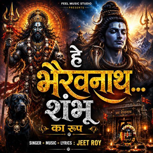 He Bhairav Nat Shambhu Ka Roop