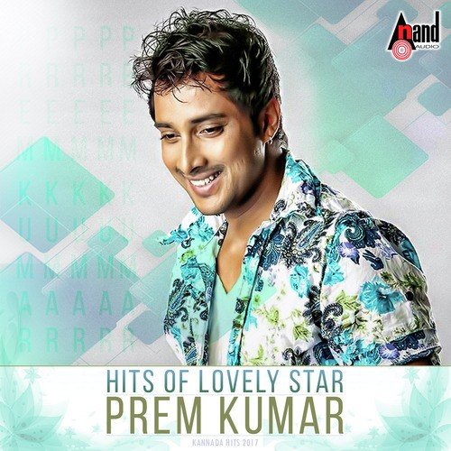Hits Of Lovely Star Prem Kumar