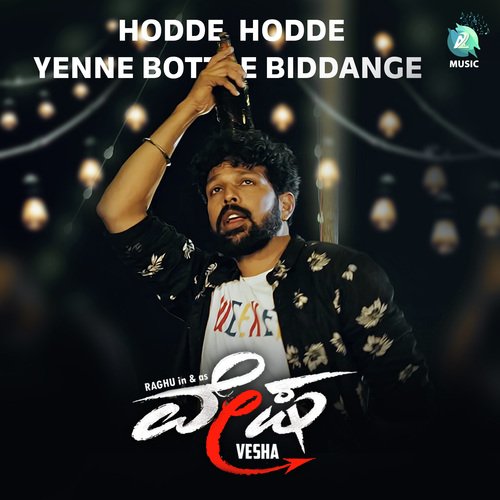 Hodde Hodde Yenne Bottle Biddange (From &quot;Vesha&quot;)