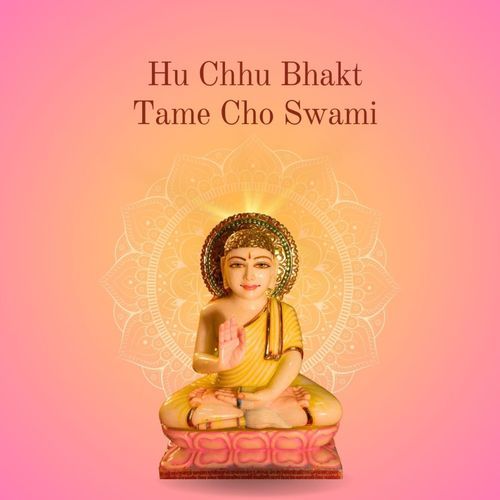 Hu Chhu Bhakt Tame Cho Sawmi