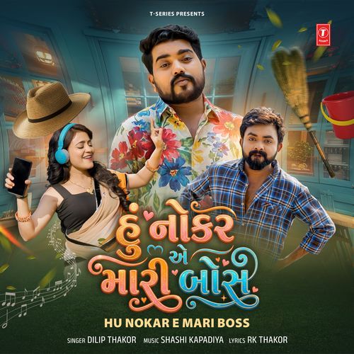 Hu Nokar E Mari Boss