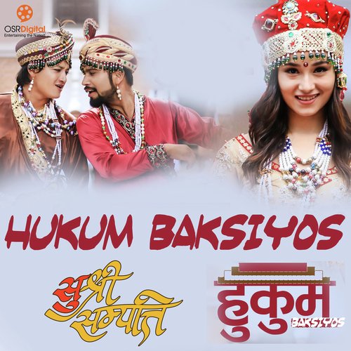 Hukum Baksiyos (From &quot;Sushree Sampati&quot;)_poster_image