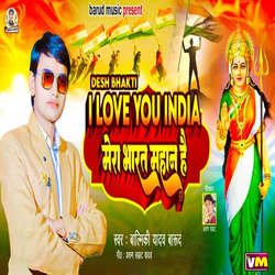 I Love You India Mera Bharat Mahan Hai-OFoIVgZ0fV0