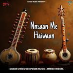 Insaan Me Haiwaan