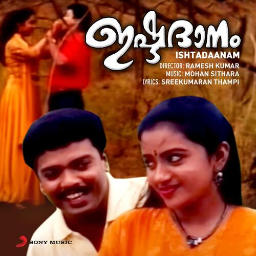 Ishtadaanam (Original Motion Picture Soundtrack)