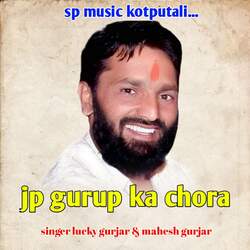 JP Gurup Ka Chora-RQoRYhBCRws