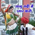 Jaanu Sardi Me Pyar Kri