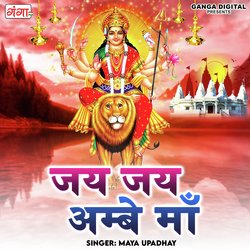 Jai Jai Ambe Maa-GAAZdhxeXnE