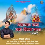 Jai Naagraja Jai Vishwarana