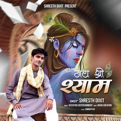 Jai Shree Shyam-NFlTVDUAYmc