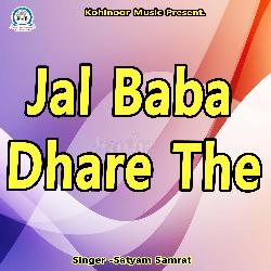 Jal Baba Dhare The-JSoPdA12XH0