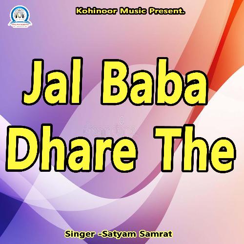 Jal Baba Dhare The
