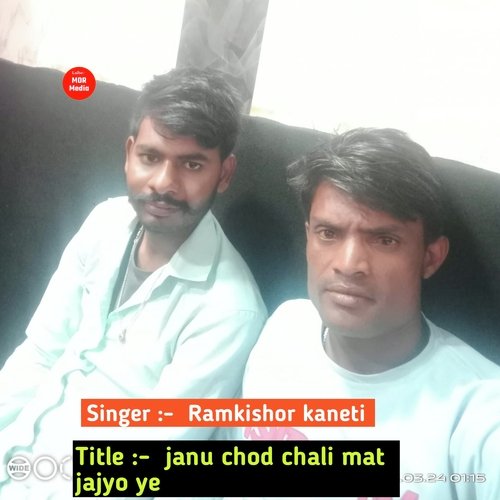 janu chod chali mat jajyo ye (Ramkishor kaneti)