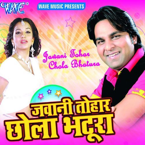 Chal Re Chhotki