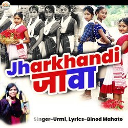 Jharkhandi Jawa-BlkYXUADRlE