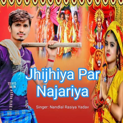 Jhijhiya Par Najariya