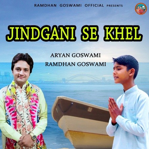 Jindgani Se Khel