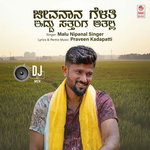 Jivanana Gelati Eddu  Sattanga Atalla Dj Remix