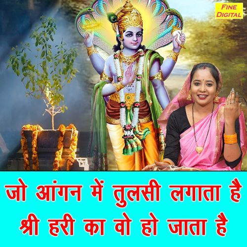 Jo Aangan Mein Tulsi Lagata Hai Shree Hari Ka Vo Ho Jata Hai_poster_image