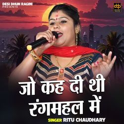 Jo Kah Di Thi Rangmahal Mein-FR5eXz0JWUA