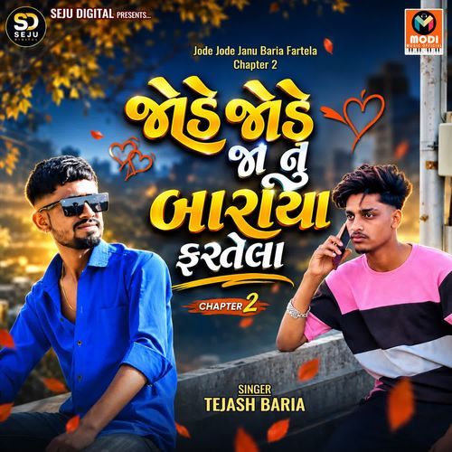 Jode Jode Janu Baria Fartela Chapter 2