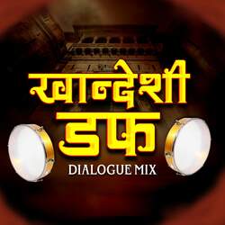 KHANDESHI DUFF ( DIALOGUE MIX )-ClpYd0ZpBkU