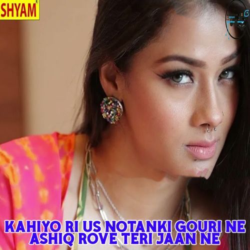 Kahiyo Ri Us Notanki Gouri Ne Ashiq Rove Teri Jaan Ne (Original)