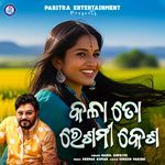 Kala To Reshami Kesha