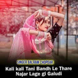 Kali Kali Tani Bandh Le Thare Najar Lage Gi Galudi-Aw4GZyt8D2U