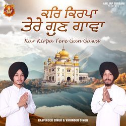 Kar Kirpa Tere Gun Gawa-RxozXAdJTmY