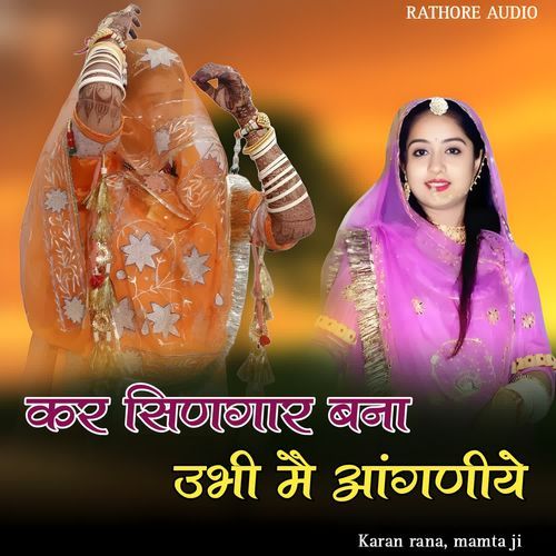 Kar sinagaar bana ubhi me aangniye