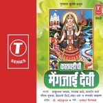 Tarite Ho Bhavikala