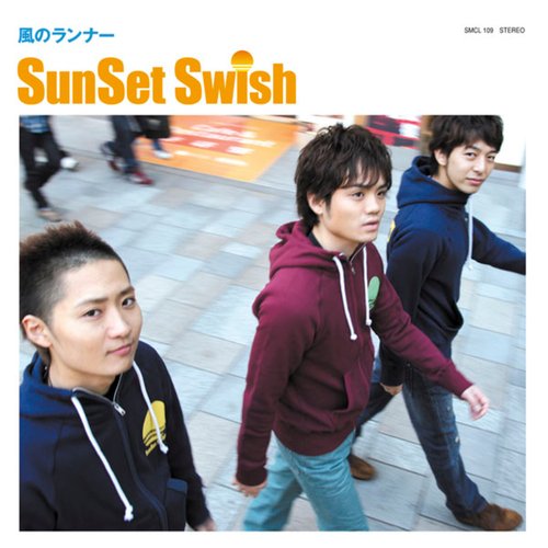 Ame Nochi Hare cover art