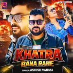 Khatra Bana Rahe
