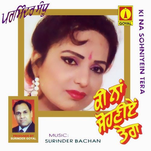 Ki Na Sohnia Tera