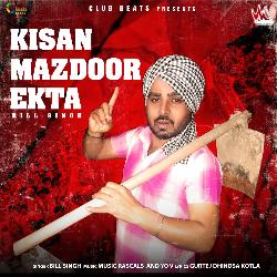 Kisan Mazdoor Ekta-IAU0VRpyGnE