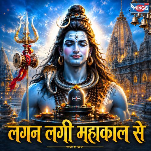 Lagan Lagi Mahakal Se