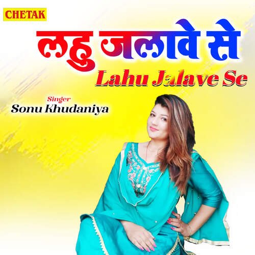 Lahu Jalave Se