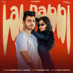 Lal Dabbi-OQYFAi1dD10