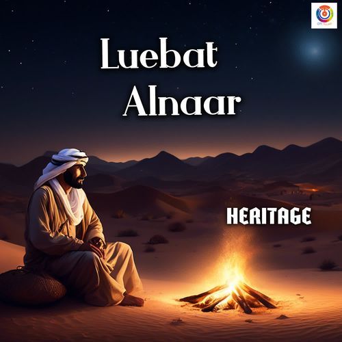 Luebat Alnaar