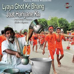 Lyaya Ghot Ke Bhang Jaat Hariyane Ka-CDAjYDZ1eWo