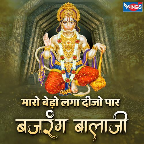MHARO BEDO LAGA DIJO PAAR