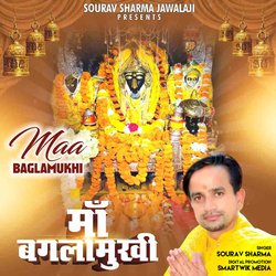 Maa Banglamukhi Tere Dar Te-NjoNcgVBAWA