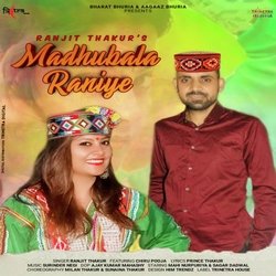 Madhubala Raniye-ETkof0EEeUo