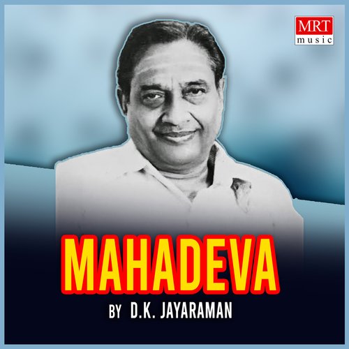 Mahadeva